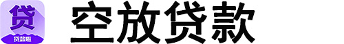 邯郸空放